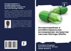 Антималярийное и антибактериальное исследование экстрактов листьев Moringa Oleifer kitap kapağı
