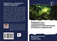 Portada del libro de Sargassum sp. - сокровищница природных биологически активных соединений