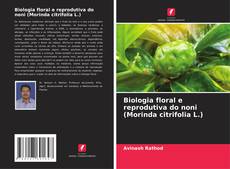 Biologia floral e reprodutiva do noni (Morinda citrifolia L.)的封面