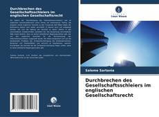 Обложка Durchbrechen des Gesellschaftsschleiers im englischen Gesellschaftsrecht