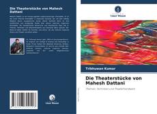 Обложка Die Theaterstücke von Mahesh Dattani