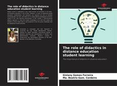 The role of didactics in distance education student learning的封面