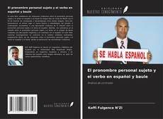 El pronombre personal sujeto y el verbo en español y baule kitap kapağı