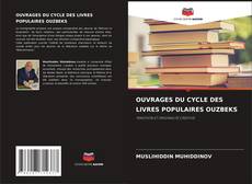 Copertina di OUVRAGES DU CYCLE DES LIVRES POPULAIRES OUZBEKS