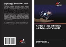 L'intelligenza artificiale e il futuro dell'umanità的封面