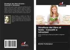 Struttura del libro di testo - Concetti e istruzioni的封面