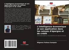 Buchcover von L'intelligence économique et son application dans les caisses d'épargne et de crédit