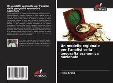 Bookcover of Un modello regionale per l'analisi della geografia economica nazionale