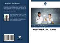 Psychologie des Lehrens的封面
