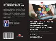 Capa do livro de Utilisation des médias de masse dans le comportement des agriculteurs de la région de Nimar 