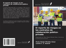 Bookcover of El reparto de riesgos en los contratos de colaboración público-privada