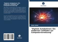 Обложка "Digitale Autobahnen: Ein moderner Leitfaden zur Computervernetzung"