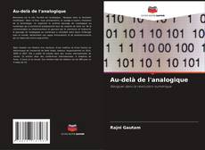 Au-delà de l'analogique的封面