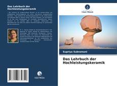 Обложка Das Lehrbuch der Hochleistungskeramik