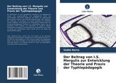 Bookcover of Der Beitrag von I.S. Morgulis zur Entwicklung der Theorie und Praxis der Typhlopädagogik