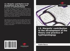 Portada del libro de I.S. Morgulis' contribution to the development of the theory and practice of typhlopedagogy