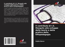 Il contributo di I.S. Morgulis allo sviluppo della teoria e della pratica della tiflopedagogia kitap kapağı