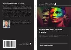 Diversidad en el lugar de trabajo的封面