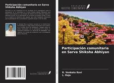Participación comunitaria en Sarva Shiksha Abhiyan的封面