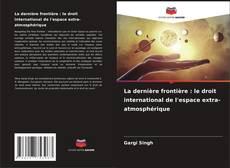 La dernière frontière : le droit international de l'espace extra-atmosphérique kitap kapağı