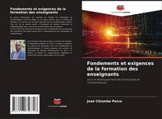 Обложка Fondements et exigences de la formation des enseignants