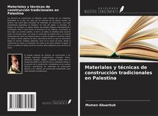 Materiales y técnicas de construcción tradicionales en Palestina的封面