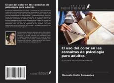 El uso del color en las consultas de psicología para adultos的封面