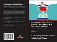 Royaume de Bahreïn Efforts nationaux de lutte contre le virus Corona (COVID-1) kitap kapağı