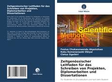 Обложка Zeitgenössischer Leitfaden für das Schreiben von Projekten, Diplomarbeiten und Dissertationen