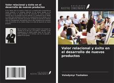 Portada del libro de Valor relacional y éxito en el desarrollo de nuevos productos