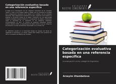 Обложка Categorización evaluativa basada en una referencia específica