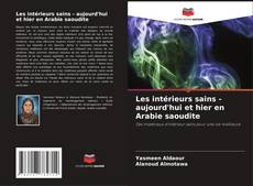 Les intérieurs sains - aujourd'hui et hier en Arabie saoudite kitap kapağı