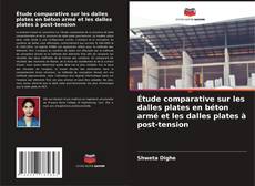 Capa do livro de Étude comparative sur les dalles plates en béton armé et les dalles plates à post-tension 