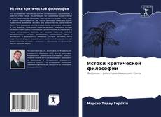 Buchcover von Истоки критической философии