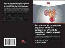 Capa do livro de Évaluation de la fonction cognitive chez les patients souffrant de brouillard cérébral post-covidique 