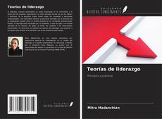 Обложка Teorías de liderazgo