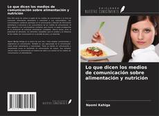 Lo que dicen los medios de comunicación sobre alimentación y nutrición的封面