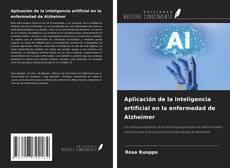Aplicación de la inteligencia artificial en la enfermedad de Alzheimer的封面