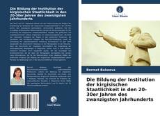 Borítókép a  Die Bildung der Institution der kirgisischen Staatlichkeit in den 20-30er Jahren des zwanzigsten Jahrhunderts - hoz