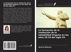 Capa do livro de La formación de la institución de la estatalidad kirguisa en los años 20-30 del siglo XX 