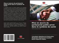 Capa do livro de Mise en œuvre du partenariat public-privé dans le système de santé 