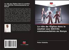 Capa do livro de Le rôle de l'Église dans le soutien aux SACCOs communautaires au Kenya 