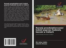 Rozwój przedsiębiorczości kobiet poprzez hodowlę kaczek w Indiach的封面