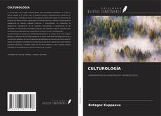 Copertina di CULTUROLOGÍA