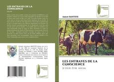 Portada del libro de LES ENTRAVES DE LA CONSCIENCE