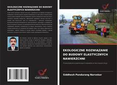 EKOLOGICZNE ROZWIĄZANIE DO BUDOWY ELASTYCZNYCH NAWIERZCHNI的封面
