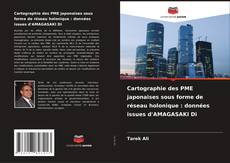 Borítókép a  Cartographie des PME japonaises sous forme de réseau holonique : données issues d'AMAGASAKI Di - hoz