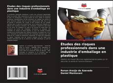 Études des risques professionnels dans une industrie d'emballage en plastique的封面
