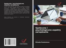 Copertina di Społeczne i psychologiczne aspekty zarządzania
