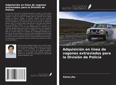 Copertina di Adquisición en línea de vagones extraviados para la División de Policía
